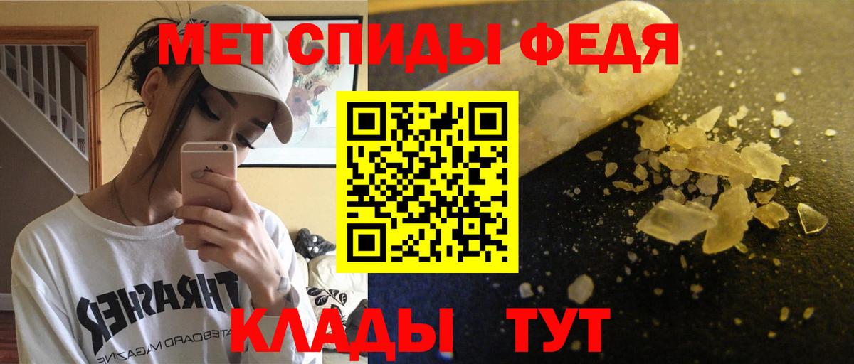 Амфетамин  мега сайт  Вход с VPN  Таганрог  АМФЕТАМИН 97% 