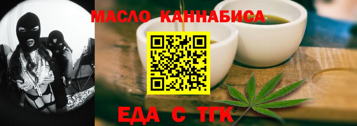 Псилоцибиновые грибы Таганрог