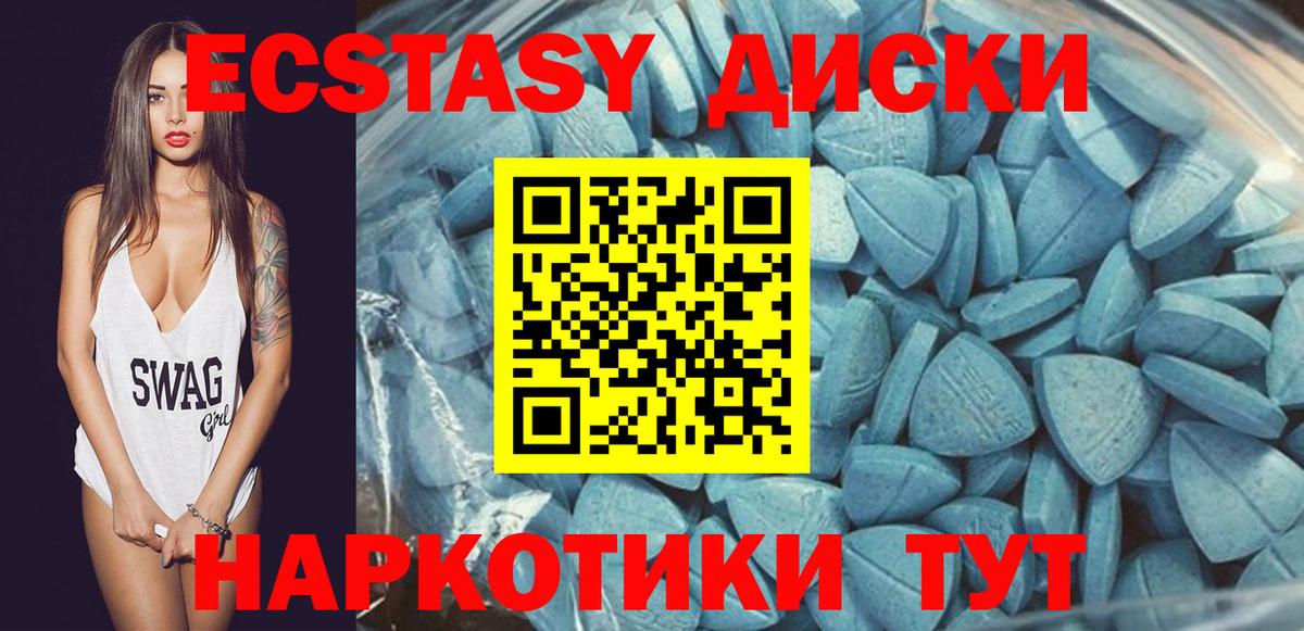 Ecstasy бентли Таганрог