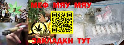 экстази Можайск