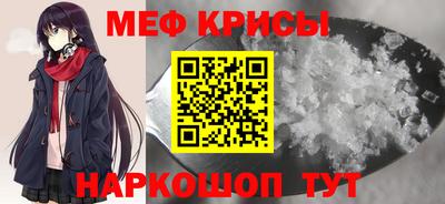скорость mdpv Моздок