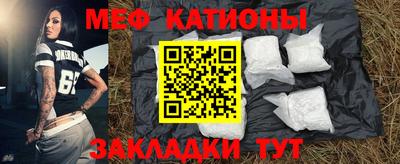 COCAINE Малгобек