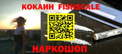 кокс Малоярославец