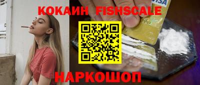 спайс Мариинск