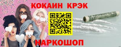 экстази Можайск