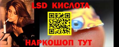 экстази Можайск