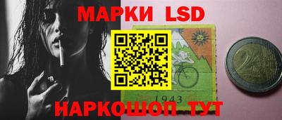 спайс Мариинск