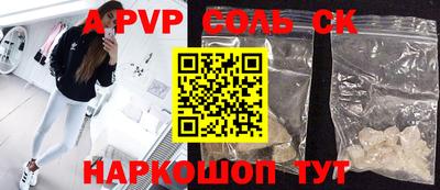 скорость mdpv Моздок