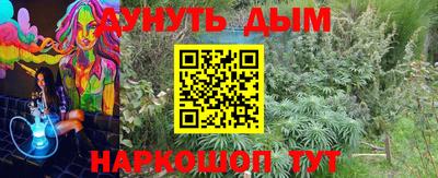 экстази Можайск