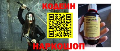 кокс Малоярославец
