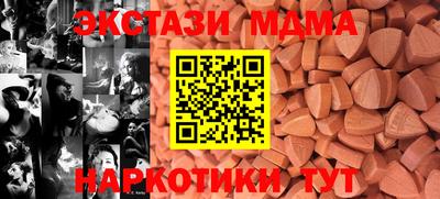 скорость mdpv Моздок