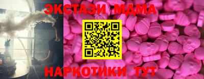 скорость Можга