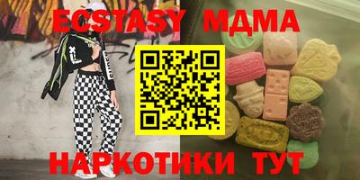 скорость mdpv Моздок