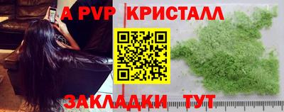 экстази Можайск