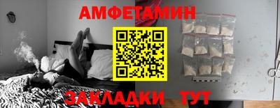 экстази Можайск