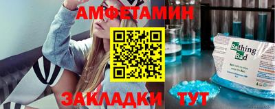экстази Можайск