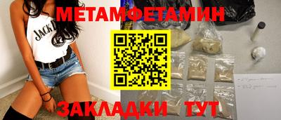 COCAINE Малгобек