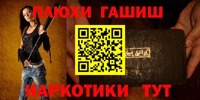 спайс Мариинск