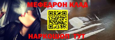 скорость mdpv Моздок