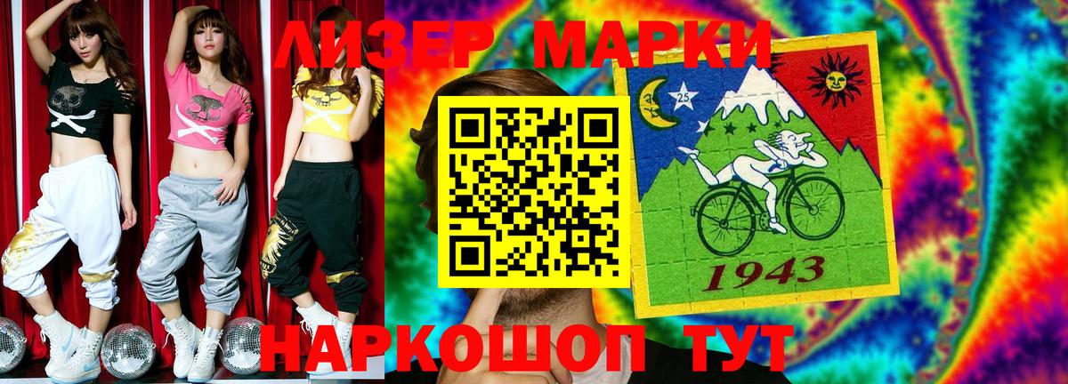ЛСД экстази кислота Таганрог