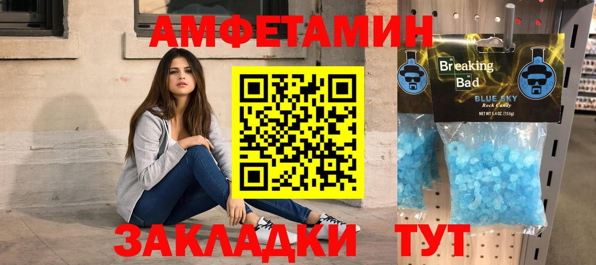 Первитин винт Таганрог