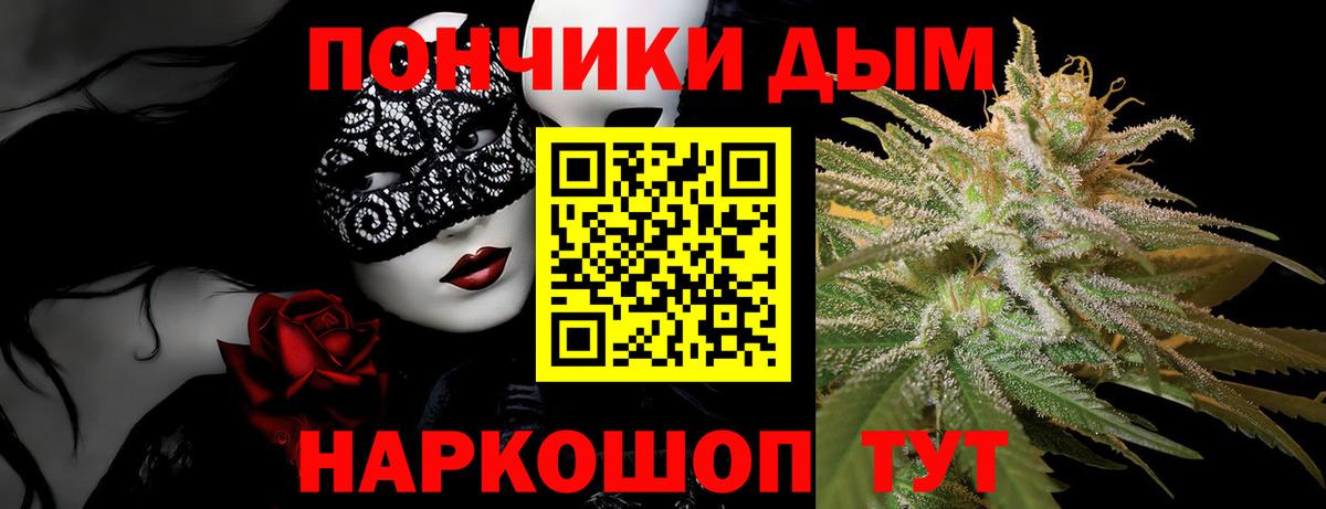Каннабис MAZAR  Вход с VPN  МАРИХУАНА AK-47  Таганрог  Марихуана THC 21% 